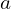  a 