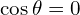 \cos\theta = 0 