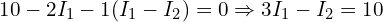  10 - 2I_1 - 1(I_1 - I_2) = 0 \Rightarrow 3I_1 - I_2 = 10 