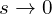 s \to 0