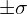 \pm \sigma 