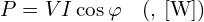 P=VI\cos\varphi\quad(\text{유효전력, }[\text{W}])