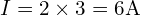  I = 2 \times 3 = 6 \text{A} 