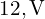  12 , \text{V} 