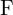  \text{F} 