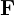 \mathbf{F}