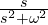 \frac{s}{s^2 + \omega^2}