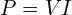  P = VI 