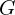  G 