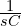  \frac{1}{sC} 