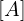  [A] 