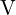 \text{V}