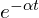 e^{-\alpha t}