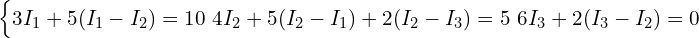  \begin{cases} 3 I_1 + 5 (I_1 - I_2) = 10 \ 4 I_2 + 5 (I_2 - I_1) + 2 (I_2 - I_3) = 5 \ 6 I_3 + 2 (I_3 - I_2) = 0 \end{cases} 