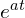 e^{at}