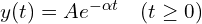  y(t) = A e^{-\alpha t} \quad (t \geq 0) 