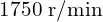 1750~\text{r/min}