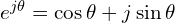  e^{j\theta} = \cos\theta + j \sin\theta 